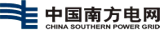 中國南方電網(wǎng)電子商務(wù)平臺